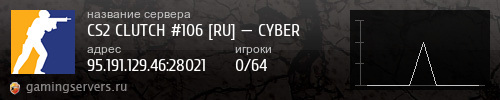 Баннер сервера