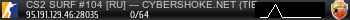 Баннер сервера