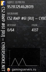 Баннер сервера