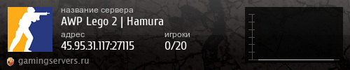 Баннер сервера