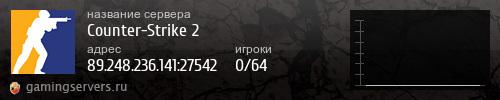 Баннер сервера