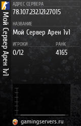 Баннер сервера