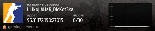 Баннер сервера