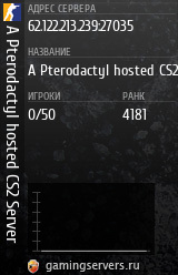 Баннер сервера