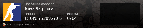 Баннер сервера