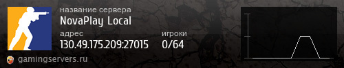 Баннер сервера