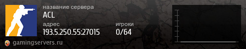 Баннер сервера