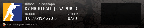 Баннер сервера