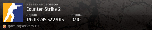 Баннер сервера
