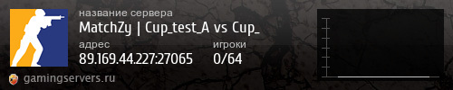 Баннер сервера