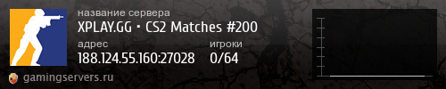 Баннер сервера