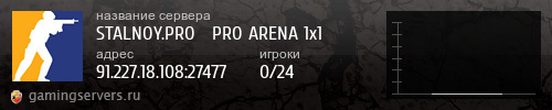 Баннер сервера