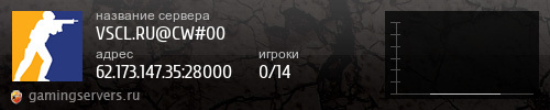 Баннер сервера
