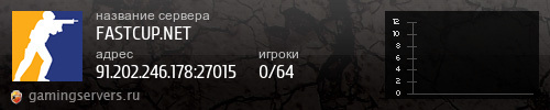 Баннер сервера