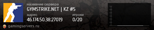 Баннер сервера