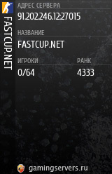 Баннер сервера