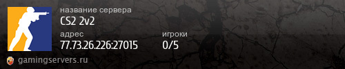 Баннер сервера