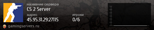 Баннер сервера