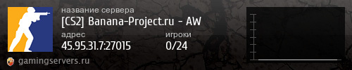 Баннер сервера