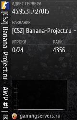 Баннер сервера
