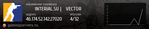 Баннер сервера