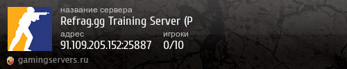 Баннер сервера