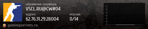 Баннер сервера