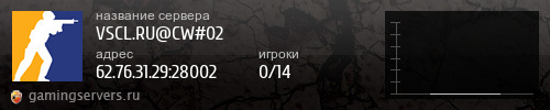 Баннер сервера