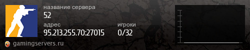 Баннер сервера