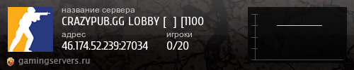 Баннер сервера