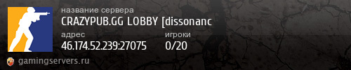 Баннер сервера