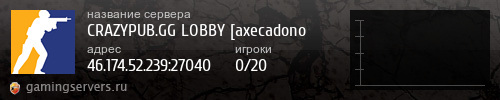 Баннер сервера