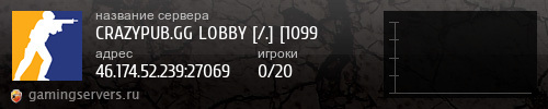 Баннер сервера