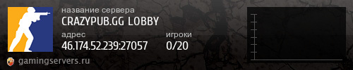 Баннер сервера