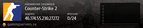 Баннер сервера
