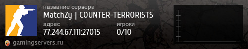 Баннер сервера