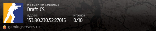 Баннер сервера