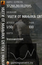 Баннер сервера