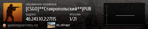Баннер сервера