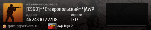 Баннер сервера