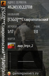 Баннер сервера