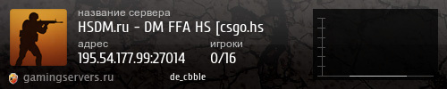 Баннер сервера