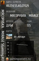 Баннер сервера