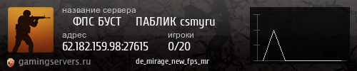 Баннер сервера