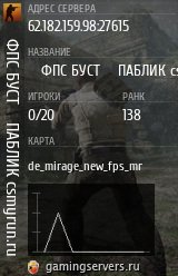 Баннер сервера