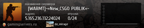 Баннер сервера