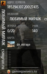 Баннер сервера