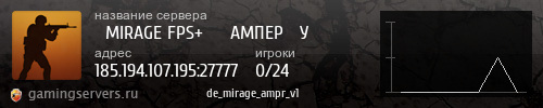 Баннер сервера
