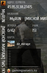 Баннер сервера