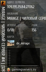 Баннер сервера